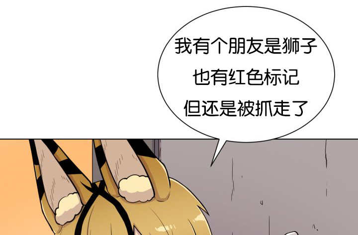 第46章：别耍花招22