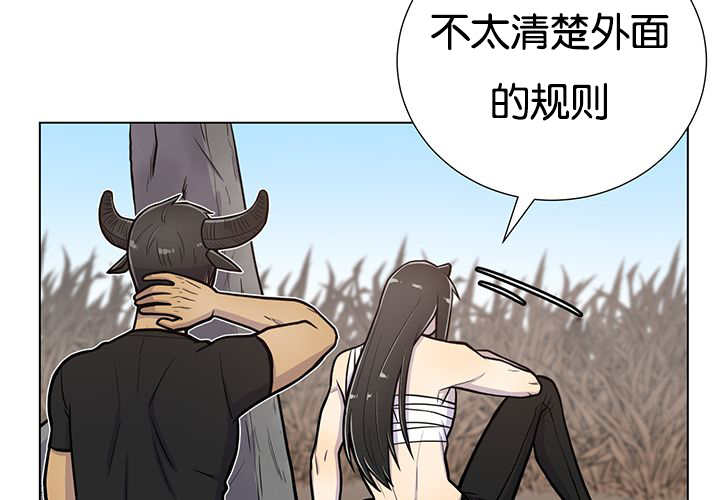 第23章：轻轻地碰59