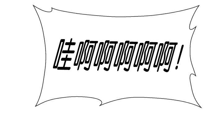 第82章：找不到我40