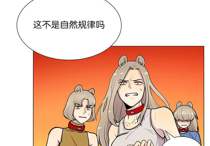 第15章：逃不掉了57