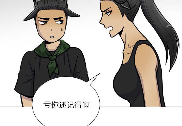 第14章：在做什么22