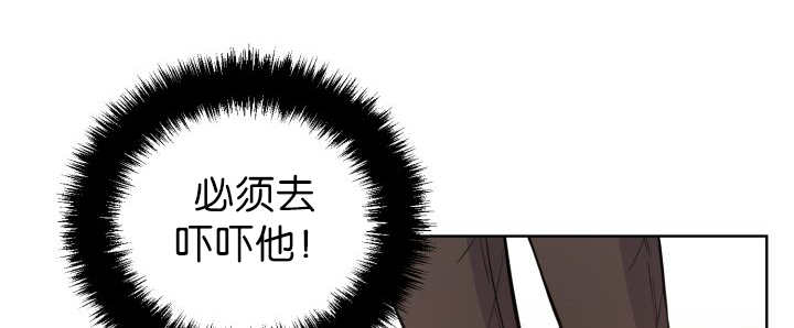 第76章：去吓吓他41