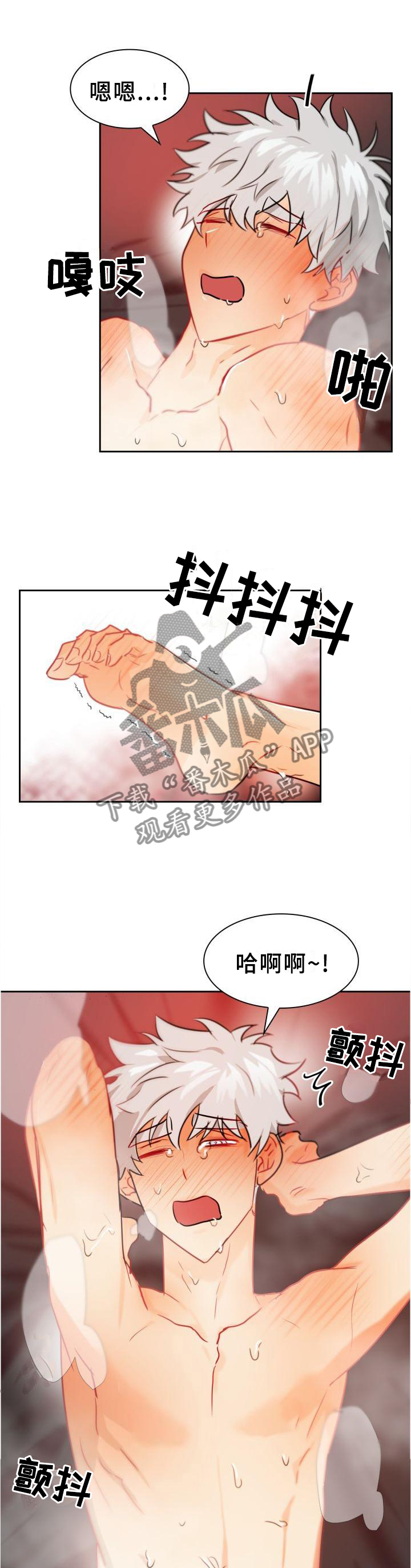 第141章：【第二季完结】有你的地方8