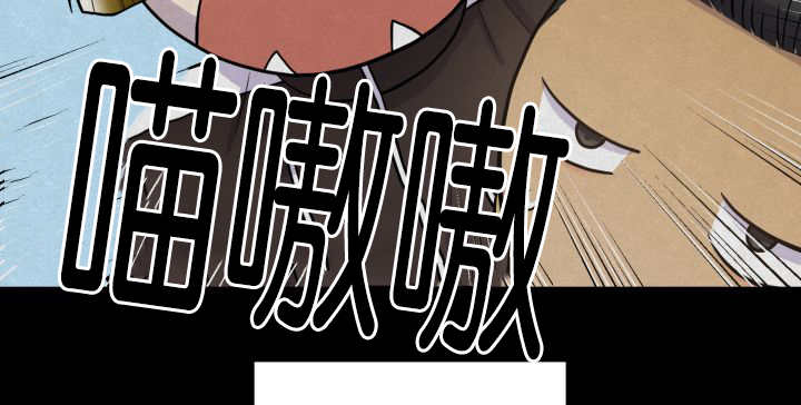 第78章：傲娇小熊猫2
