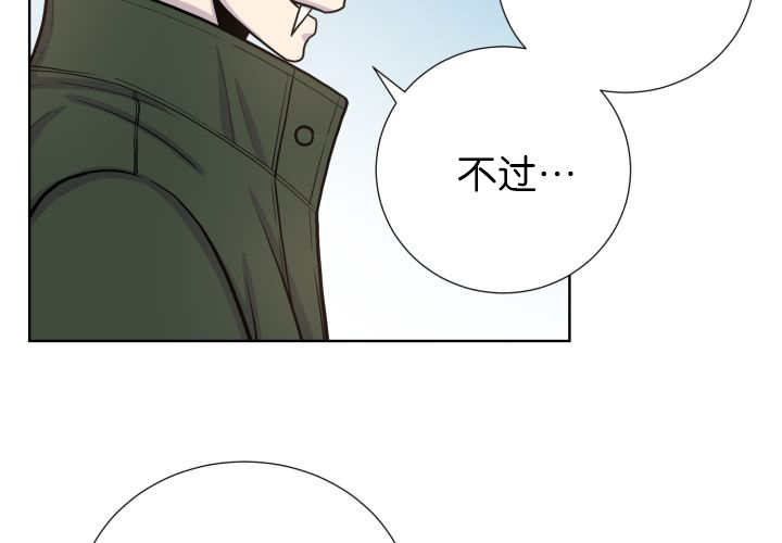 第71章：你在干嘛23