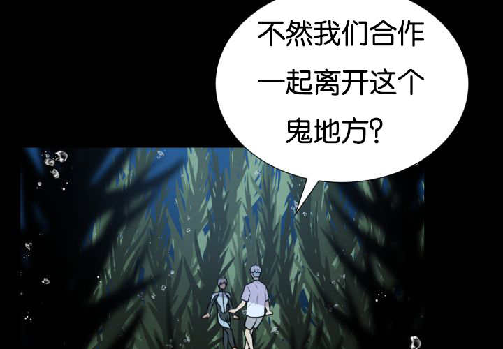 第25章：初次见面58