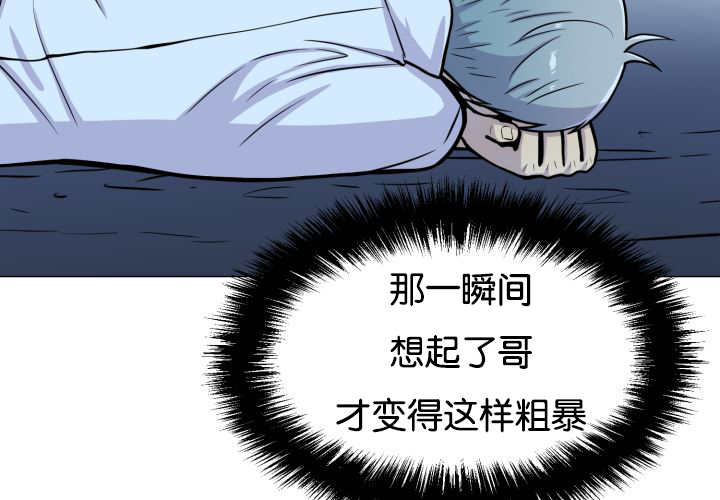 第27章：这种状态57