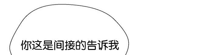 第42章：来温暖你7