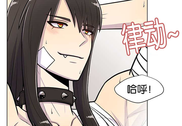 第22章：居然哭了49