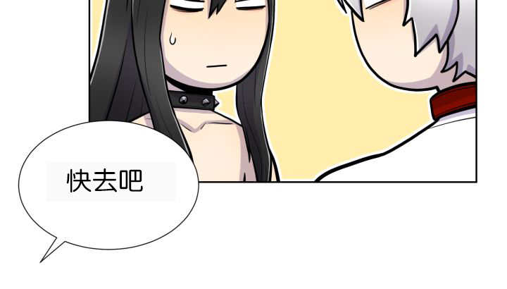 第52章：我警告你17