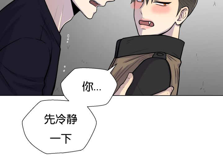 第42章：来温暖你26