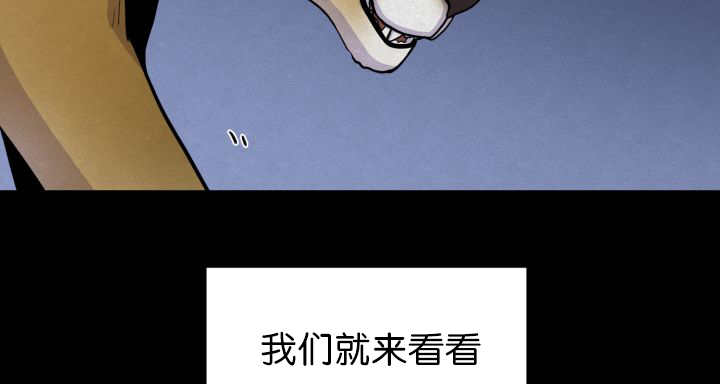 第53章：确认领地35
