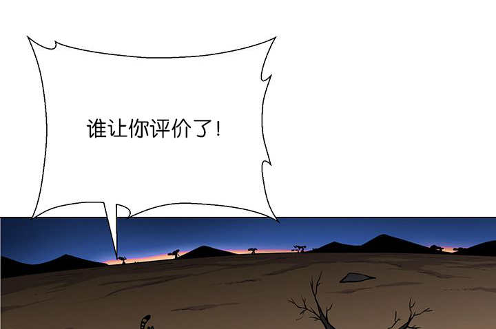 第3章：好好记着14