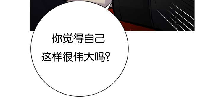第37章：我喜欢他42
