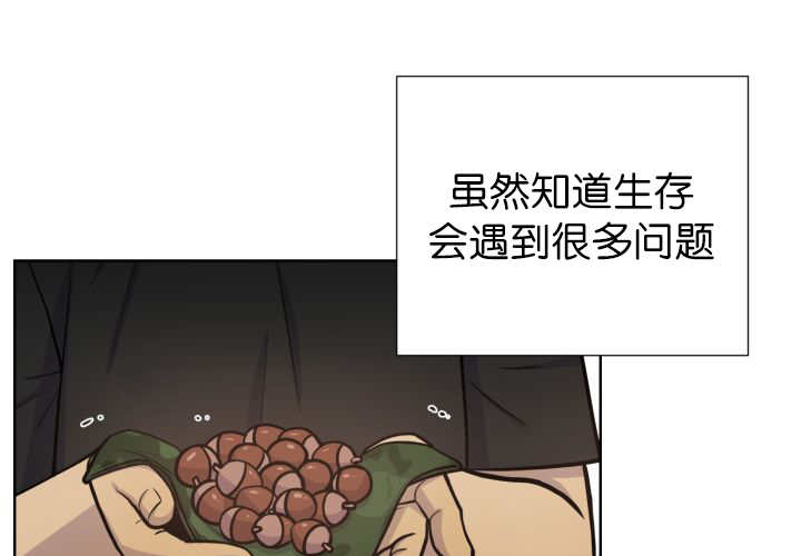 第73章：给我带路21