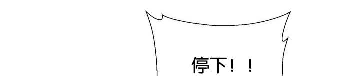 第45章：再摇一下38