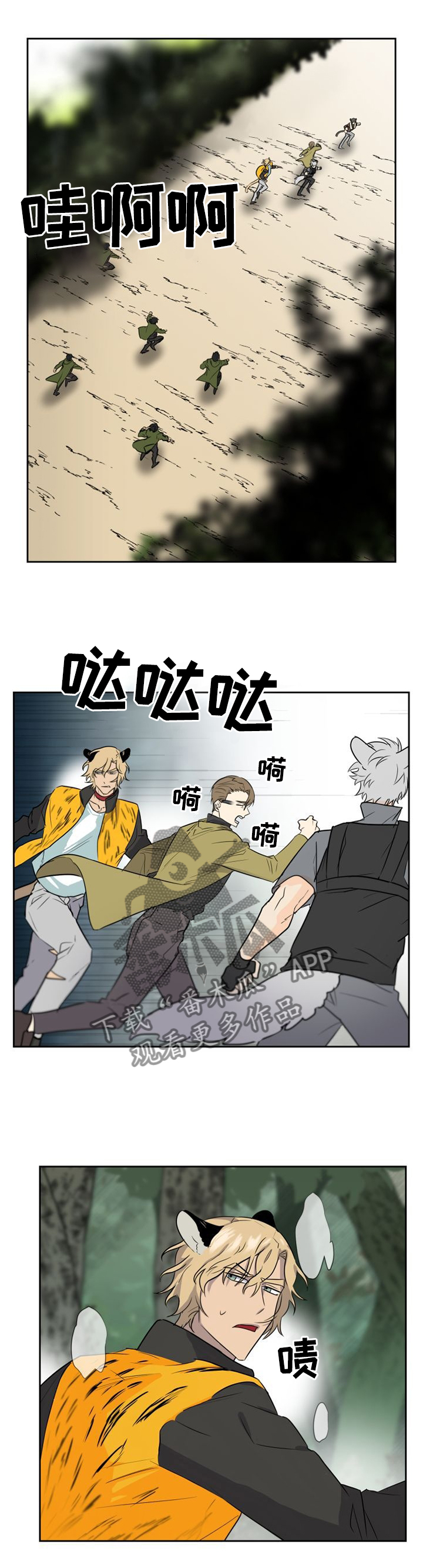 第136章：【第二季】枪击9