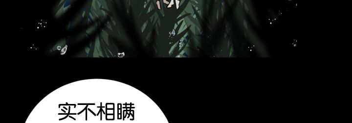 第25章：初次见面59