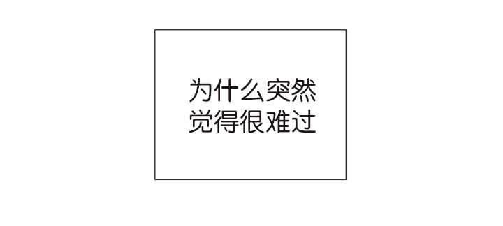 第75章：早该知道28
