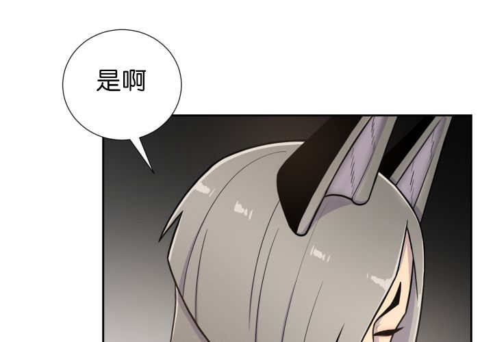 第80章：现在不会57