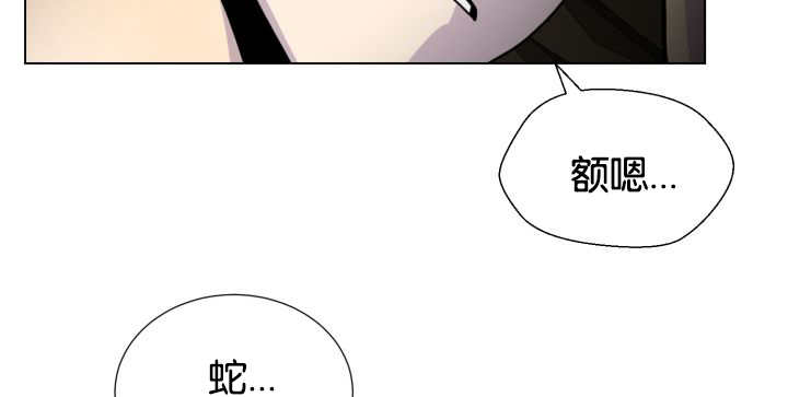第40章：消失不见59
