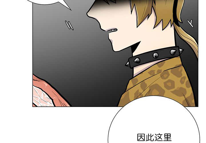第5章：那天失控17