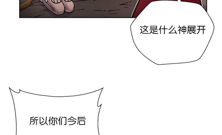 第62章：怕弄疼我20
