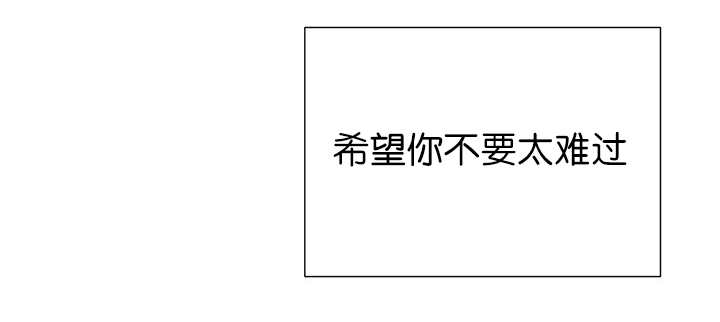 第10章：发生意外57