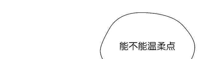 第18章：中途打断59