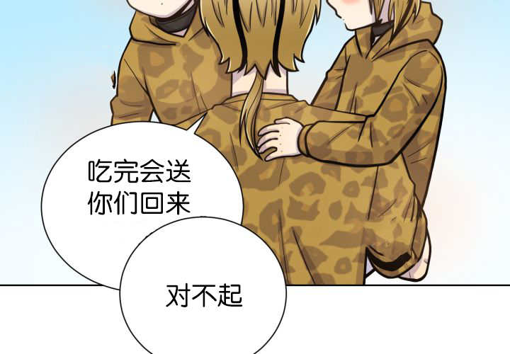 第69章：我想见他59
