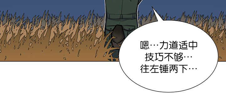 第3章：好好记着13