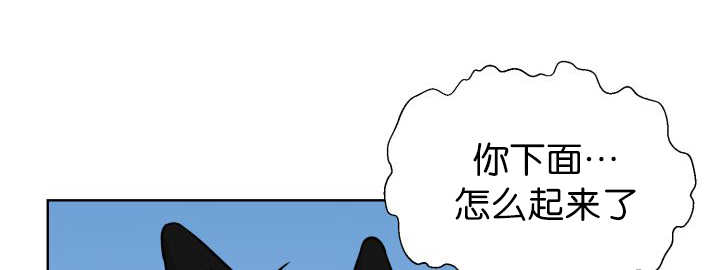 第71章：你在干嘛2