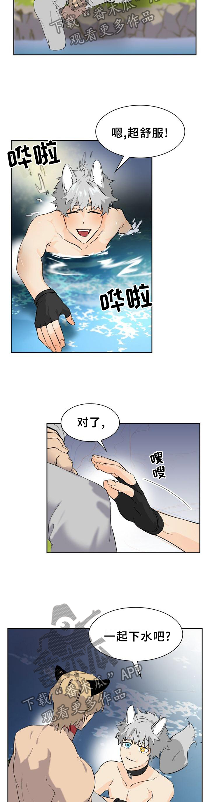 第133章：【第二季】清爽10