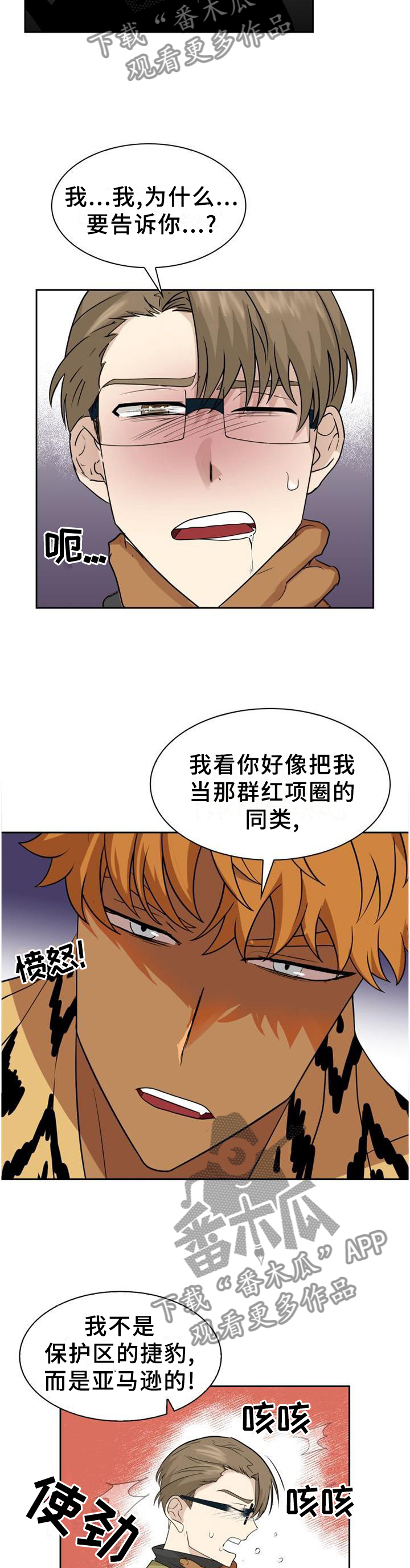 第126章：【第二季】重要的人1