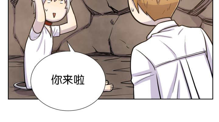 第71章：你在干嘛1