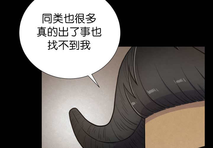 第84章：不许躲我58