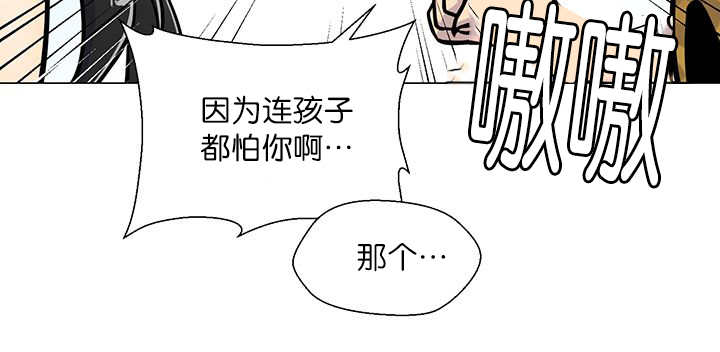 第19章：不会放过3