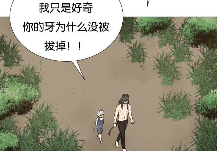 第48章：失去犬牙55