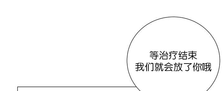 第1章：好好表现24