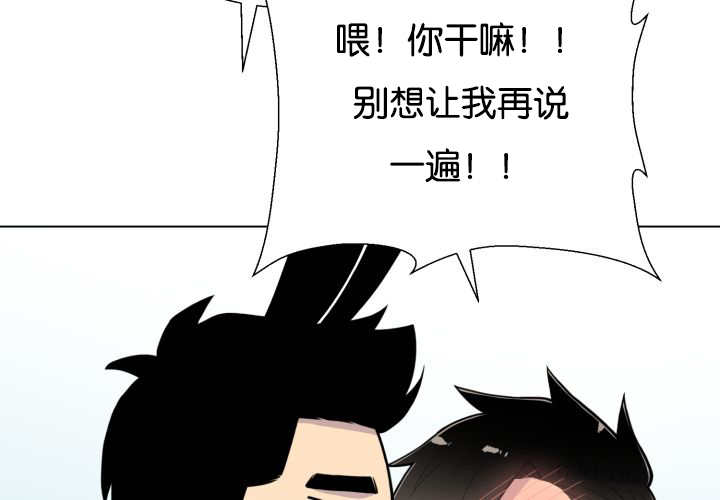 第42章：来温暖你32