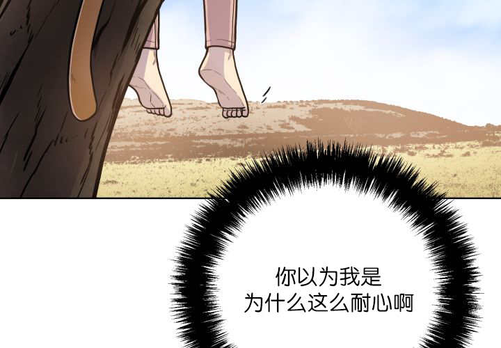 第58章：什么意义6