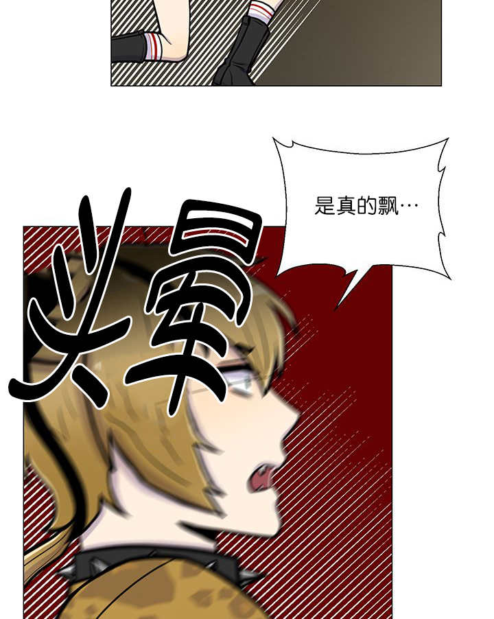 第2章：吃不下我57
