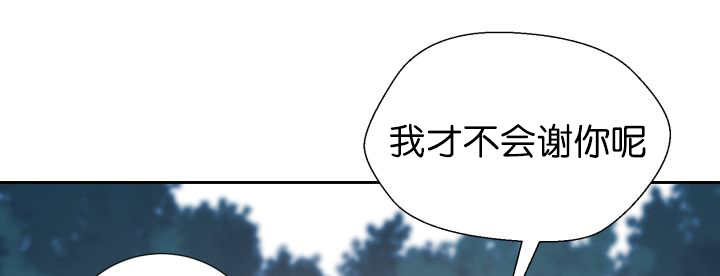 第82章：找不到我52