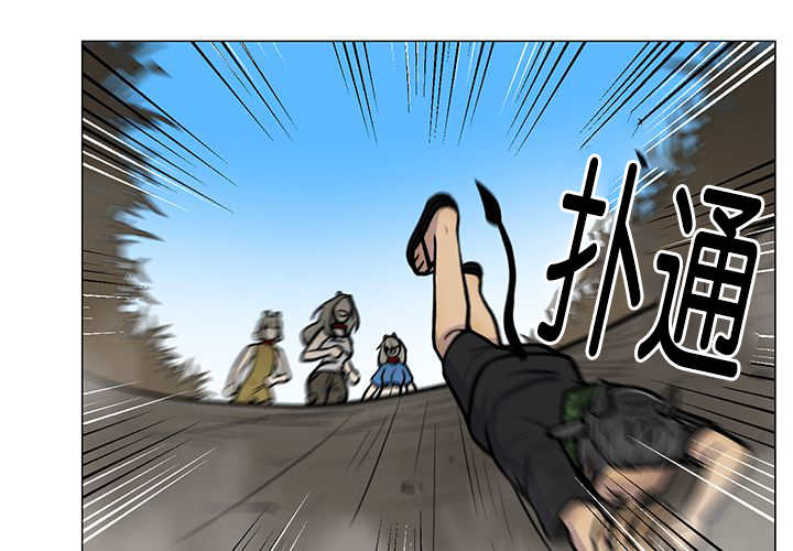 第15章：逃不掉了2