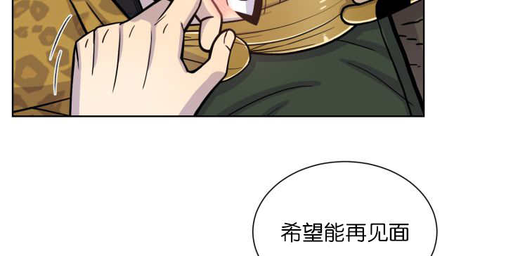 第68章：想再见他7