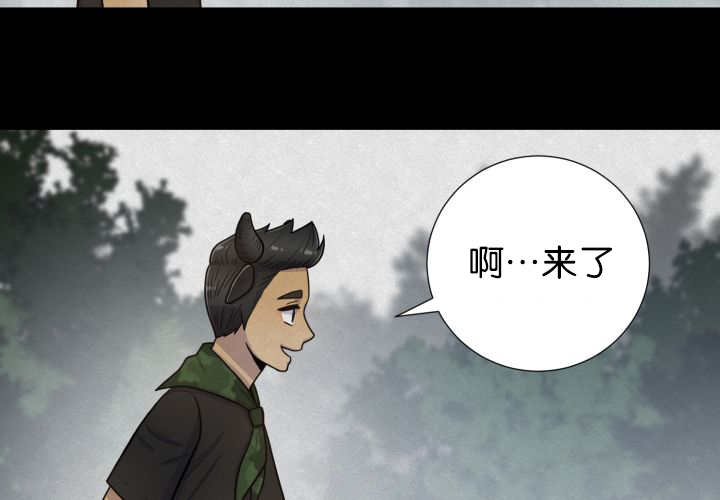 第78章：傲娇小熊猫15