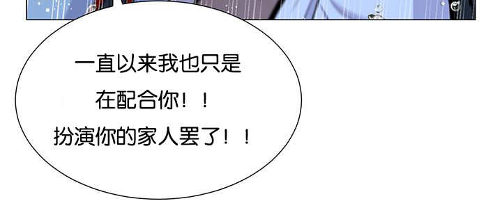 第29章：很珍惜你13