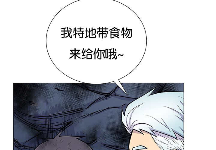 第28章：和我说说59