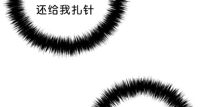 第39章：你还好吧43