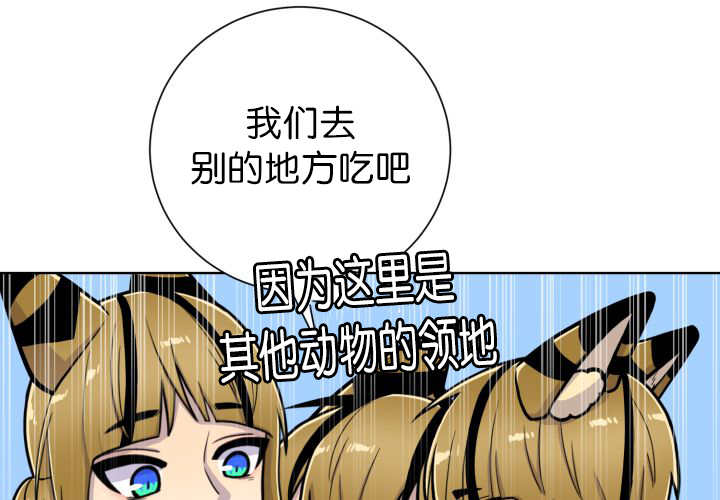 第69章：我想见他51